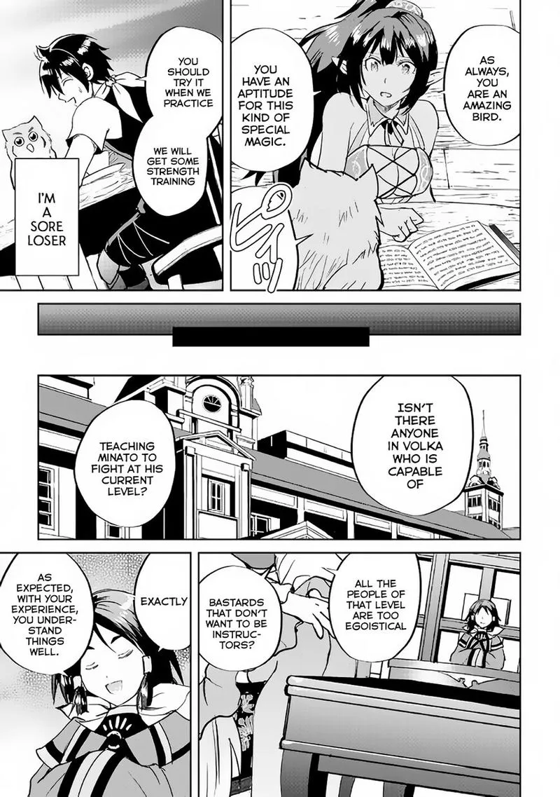 Maken no Daydreamer Chapter 35 page 26