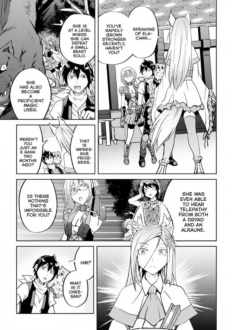 Maken no Daydreamer Chapter 35 page 16