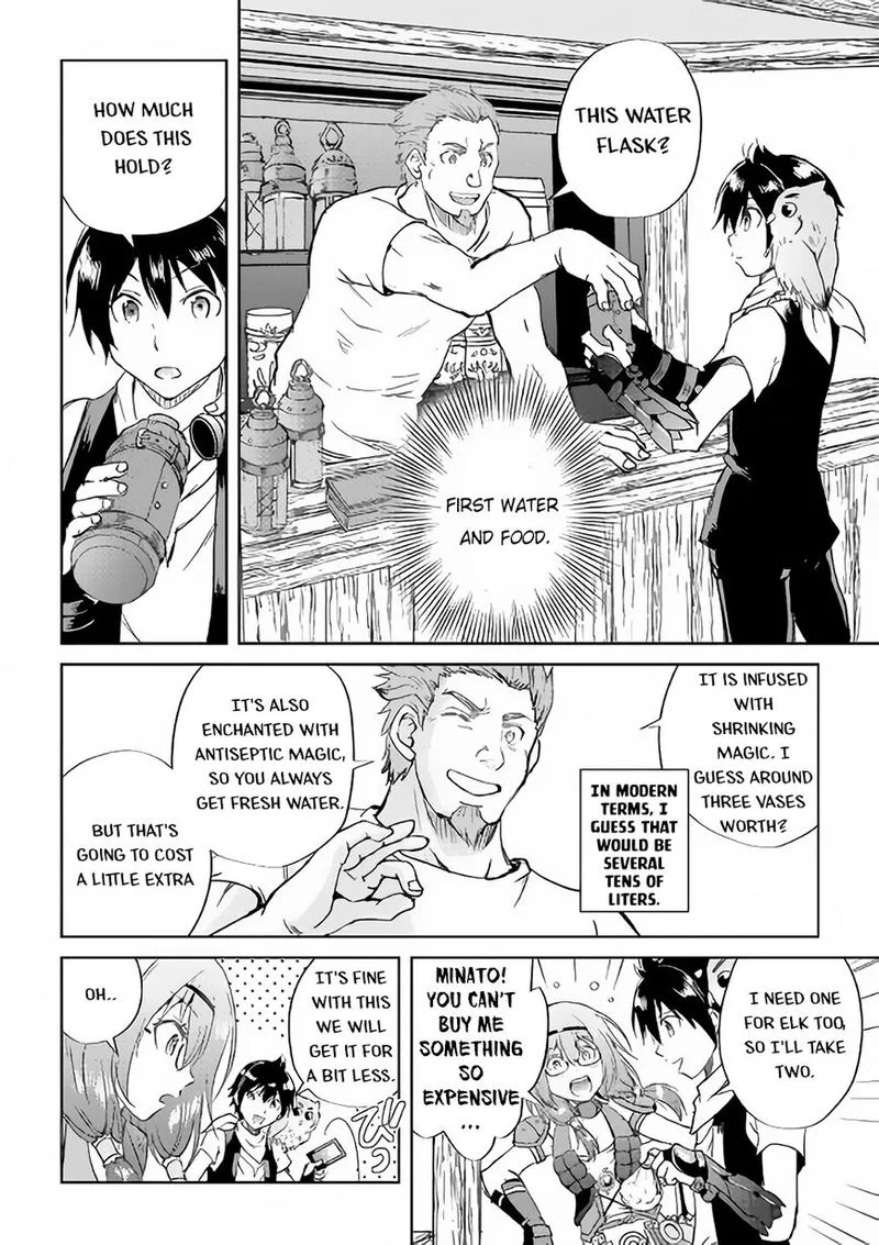 Maken no Daydreamer Chapter 36 page 4