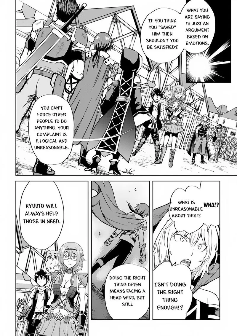 Maken no Daydreamer Chapter 36 page 25