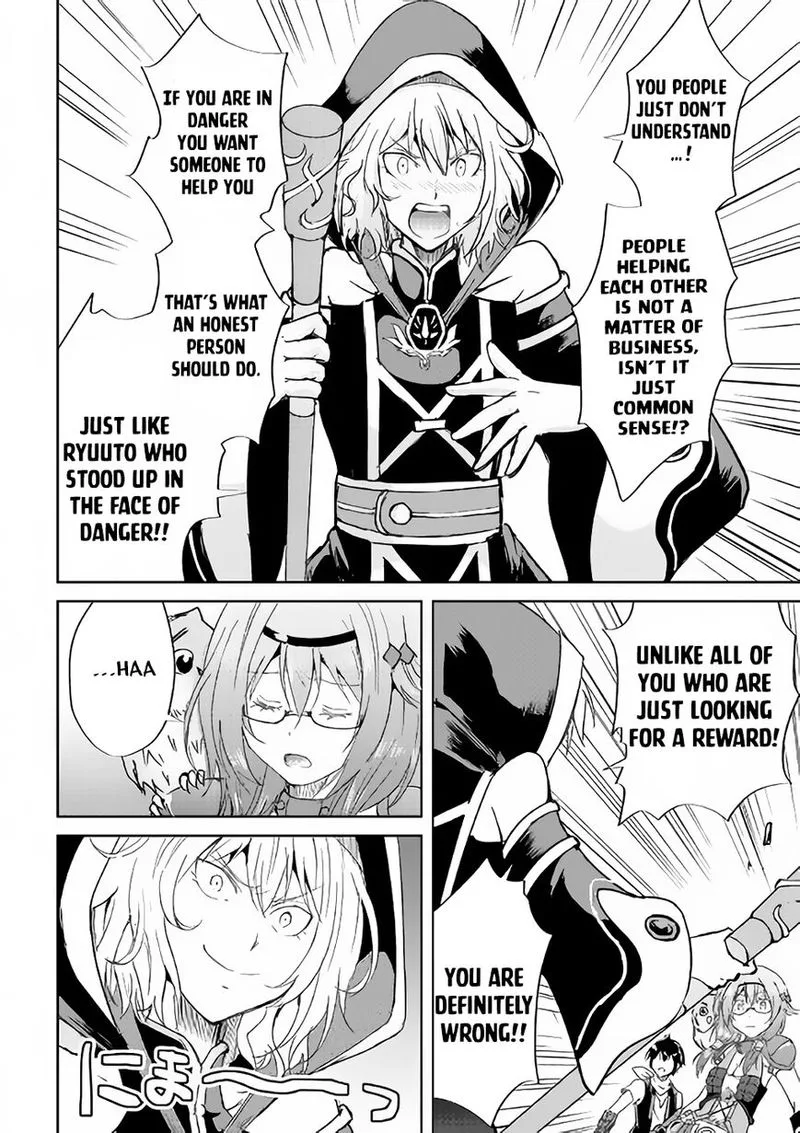 Maken no Daydreamer Chapter 36 page 27