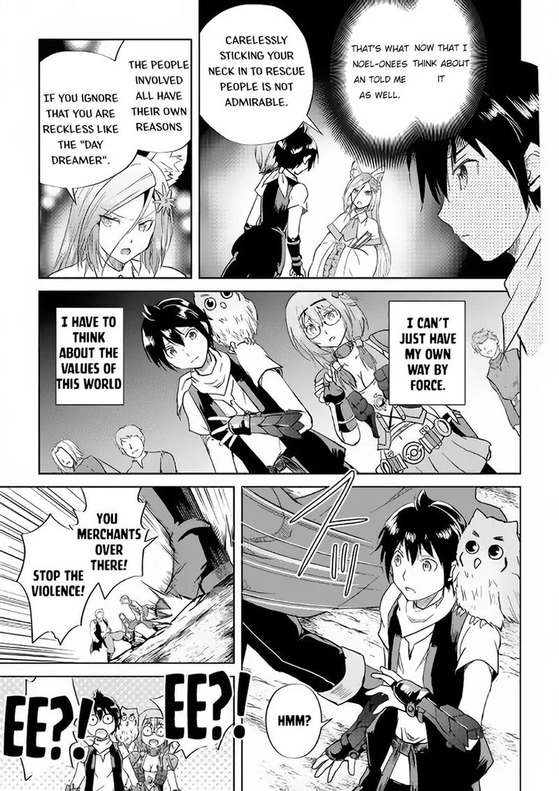 Maken no Daydreamer Chapter 36 page 9