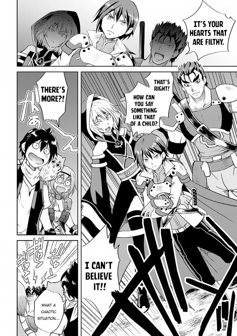 Maken no Daydreamer Chapter 36 page 12