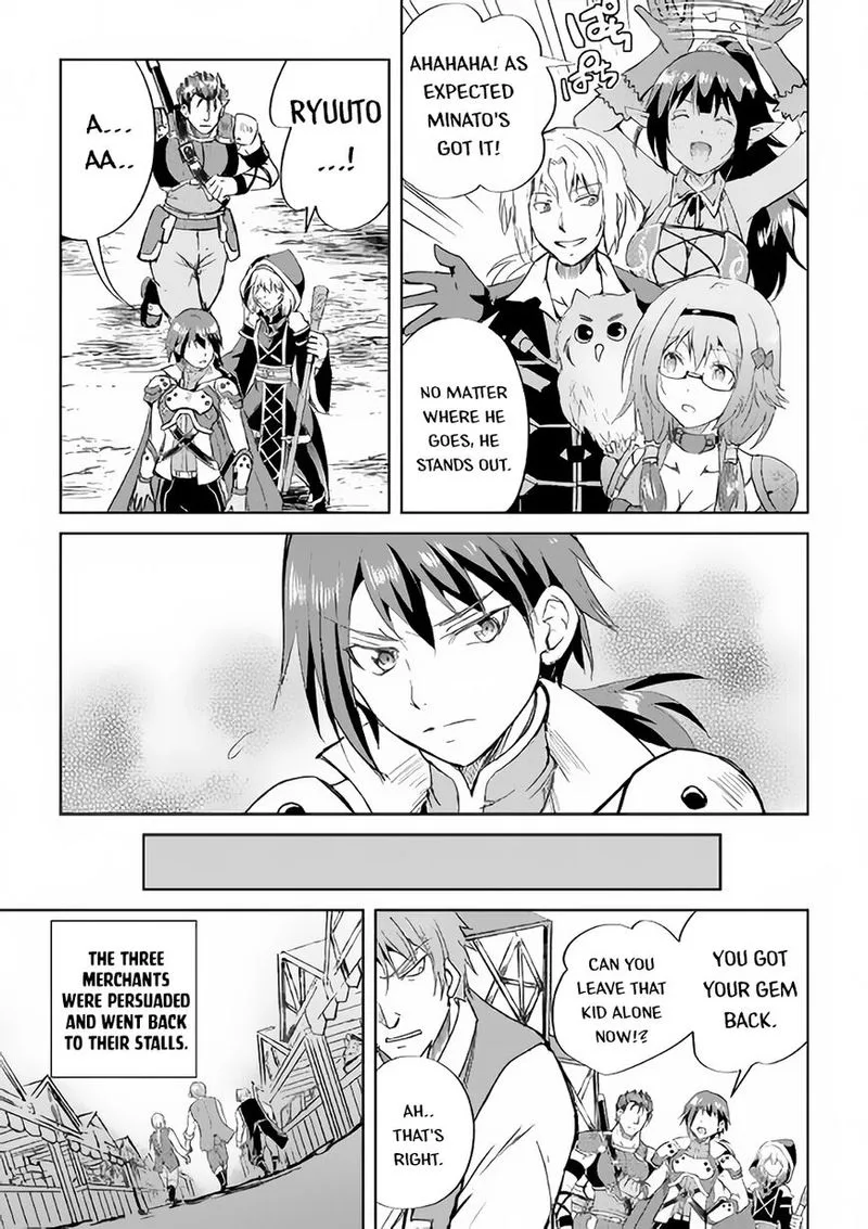 Maken no Daydreamer Chapter 36 page 18
