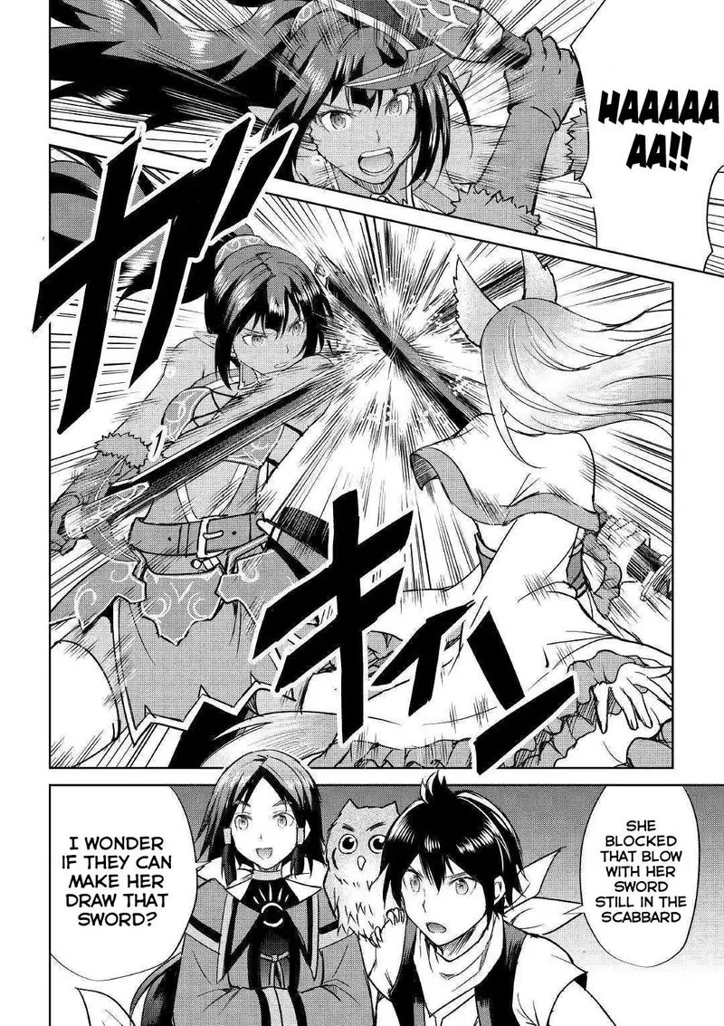 Maken no Daydreamer Chapter 37 page 24