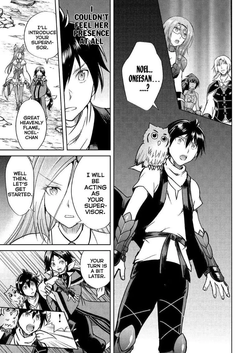 Maken no Daydreamer Chapter 37 page 19