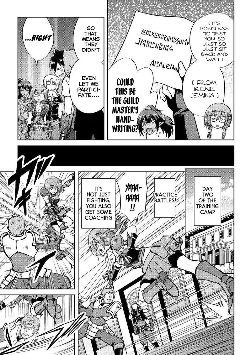 Maken no Daydreamer Chapter 37 page 7