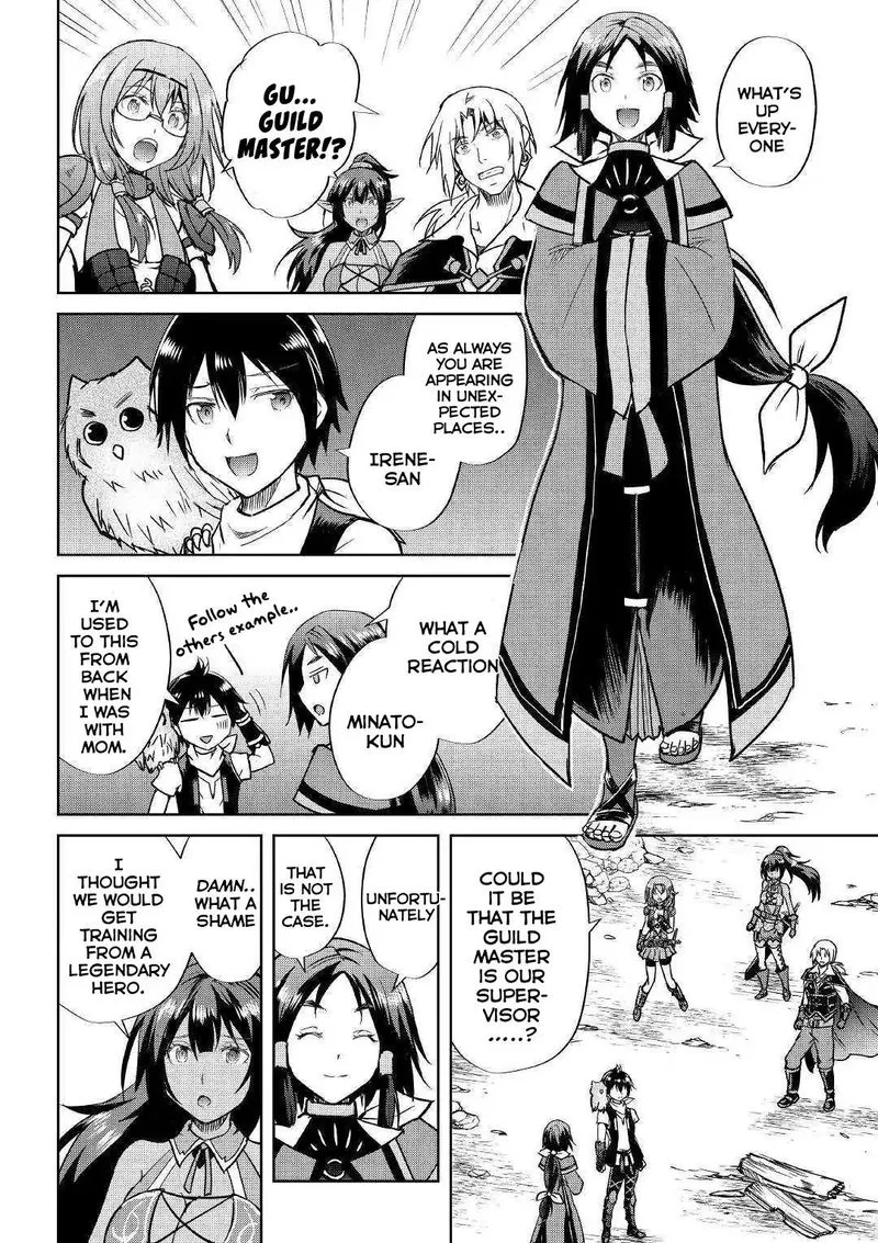 Maken no Daydreamer Chapter 37 page 16