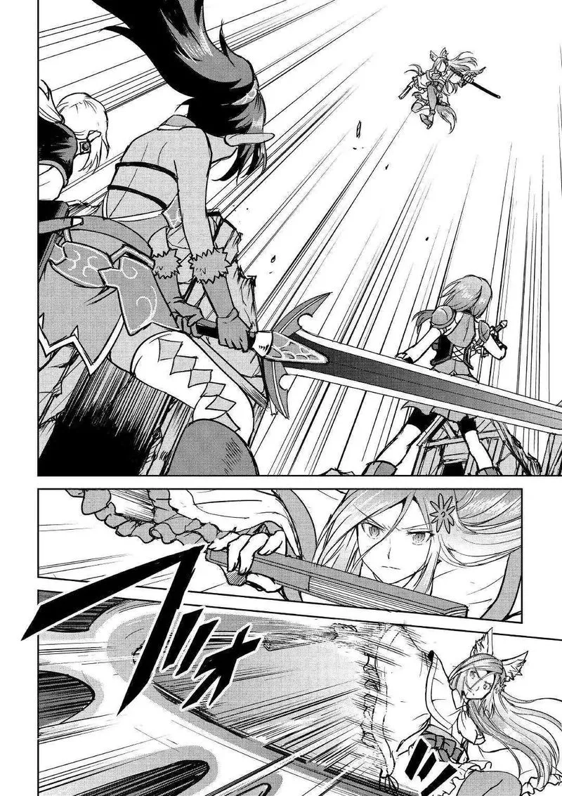 Maken no Daydreamer Chapter 37 page 20