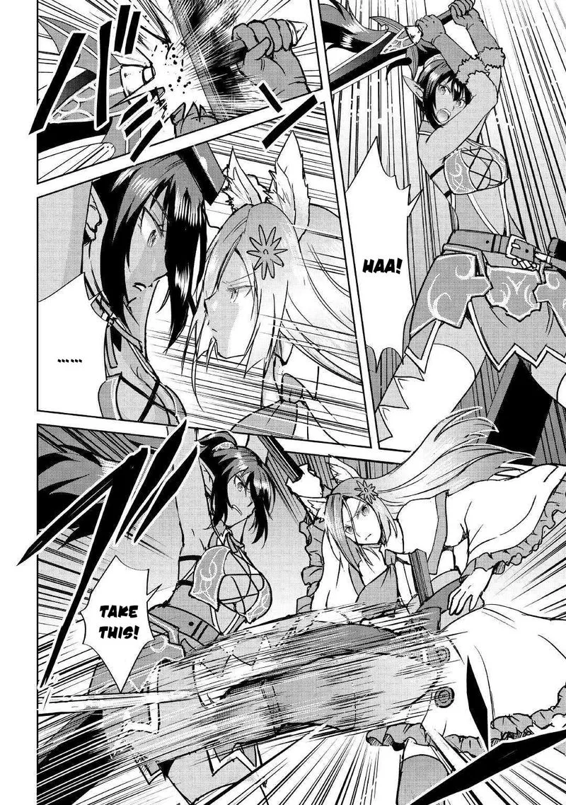 Maken no Daydreamer Chapter 38 page 2