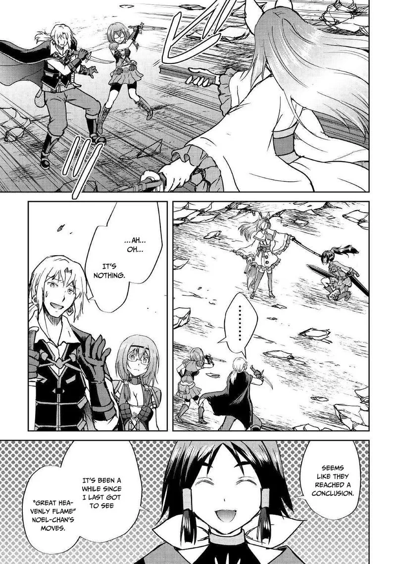 Maken no Daydreamer Chapter 38 page 5