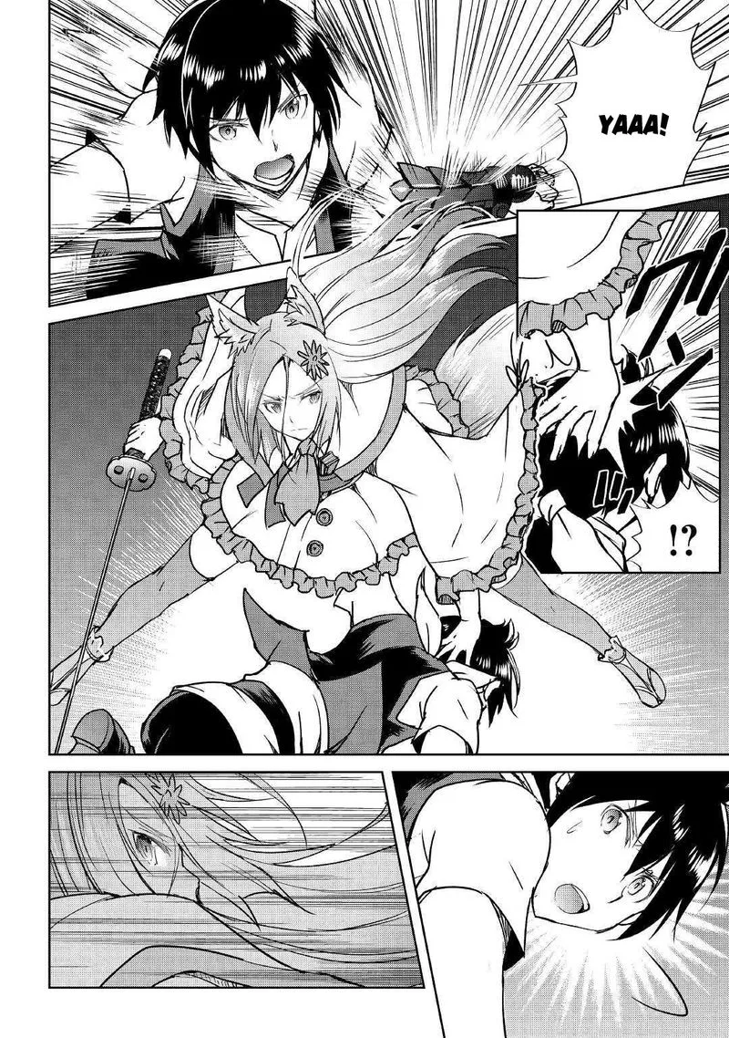 Maken no Daydreamer Chapter 38 page 18