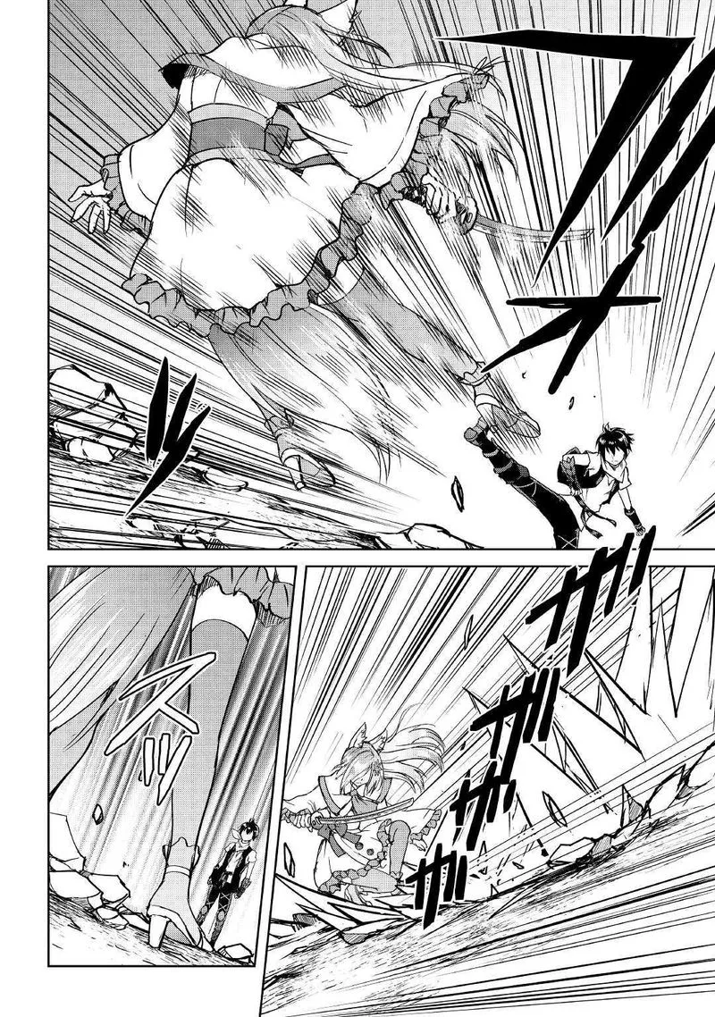 Maken no Daydreamer Chapter 38 page 21
