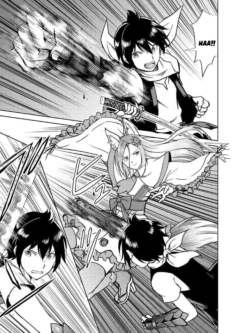 Maken no Daydreamer Chapter 38 page 15