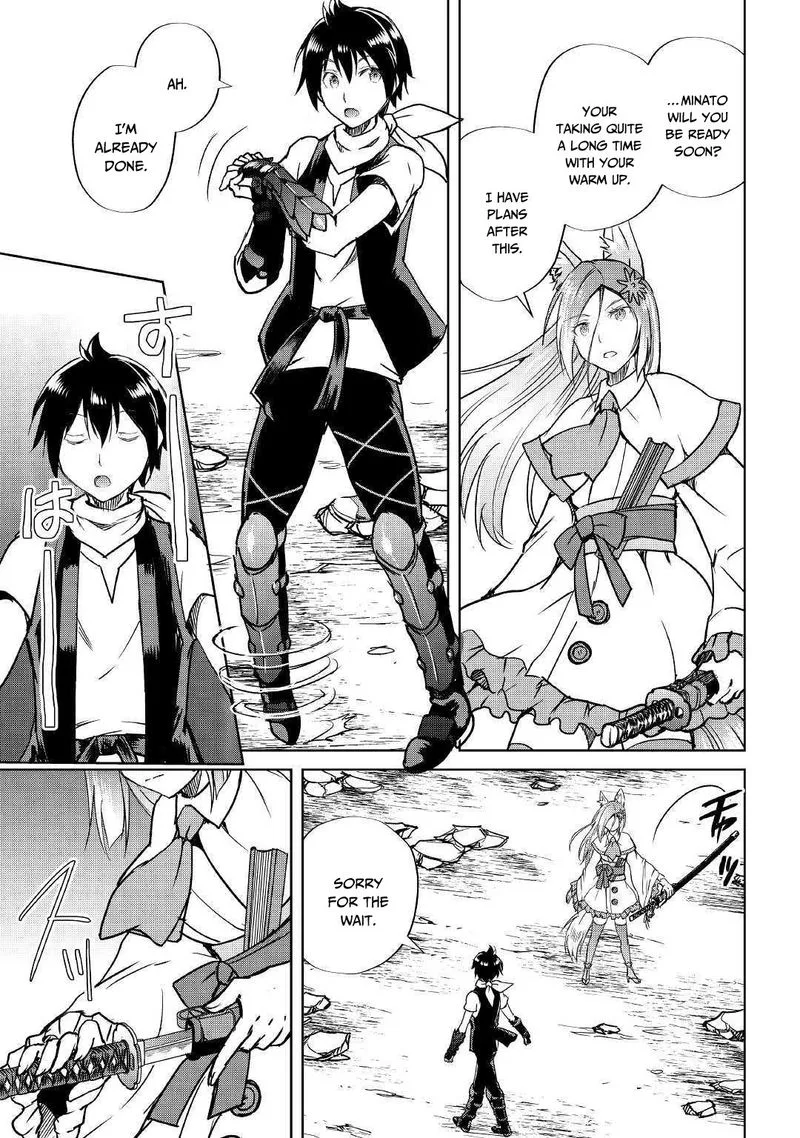 Maken no Daydreamer Chapter 38 page 11