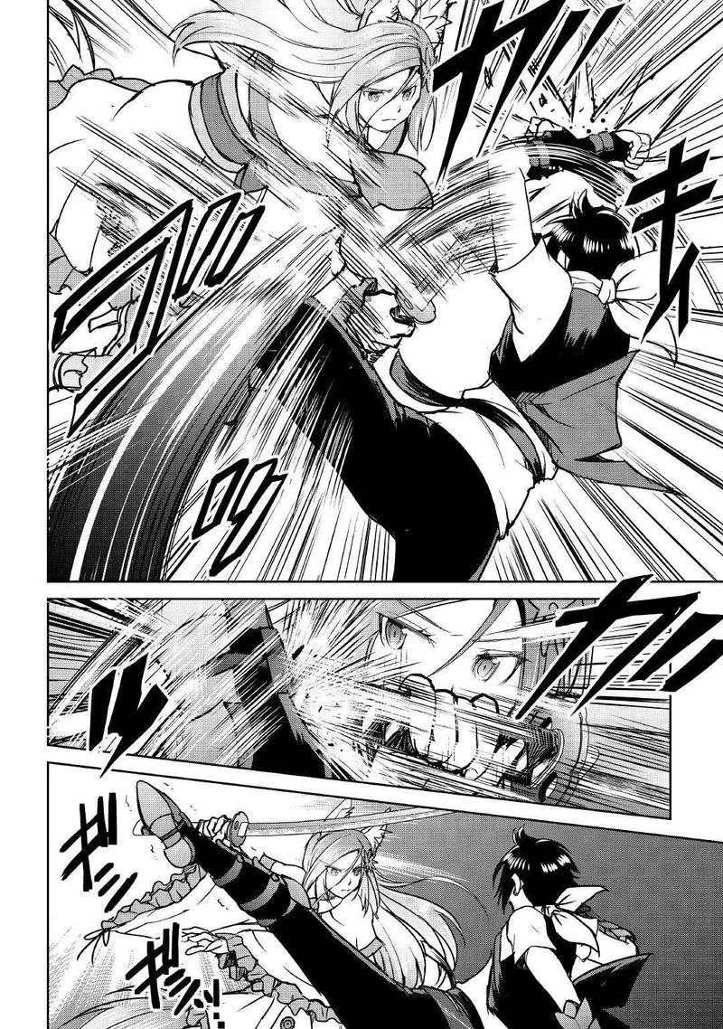 Maken no Daydreamer Chapter 38 page 16