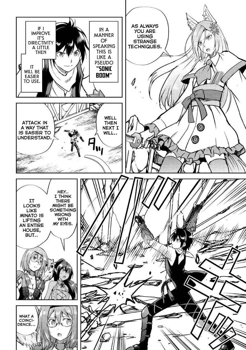 Maken no Daydreamer Chapter 39 page 14