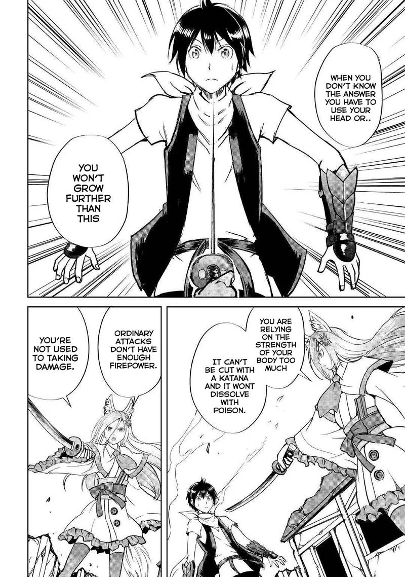 Maken no Daydreamer Chapter 39 page 9