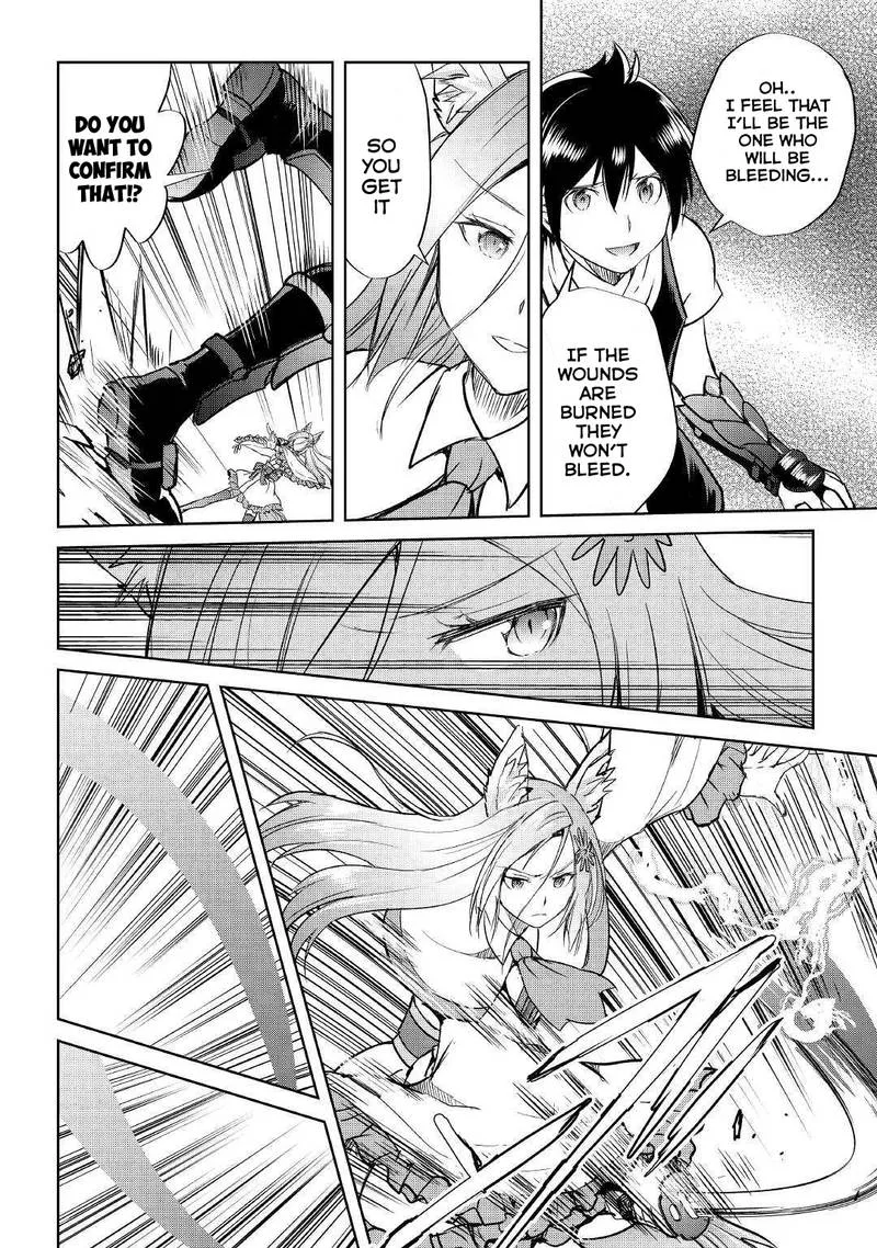 Maken no Daydreamer Chapter 39 page 5