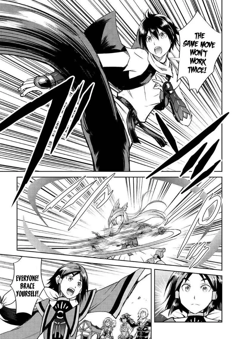 Maken no Daydreamer Chapter 39 page 12