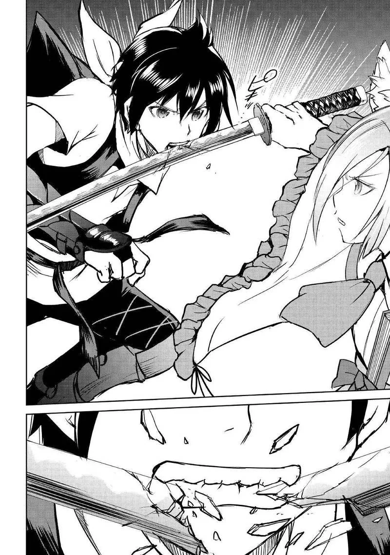 Maken no Daydreamer Chapter 39 page 20