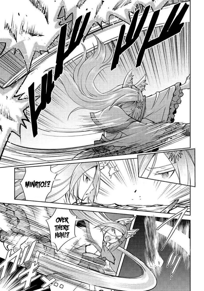Maken no Daydreamer Chapter 39 page 19