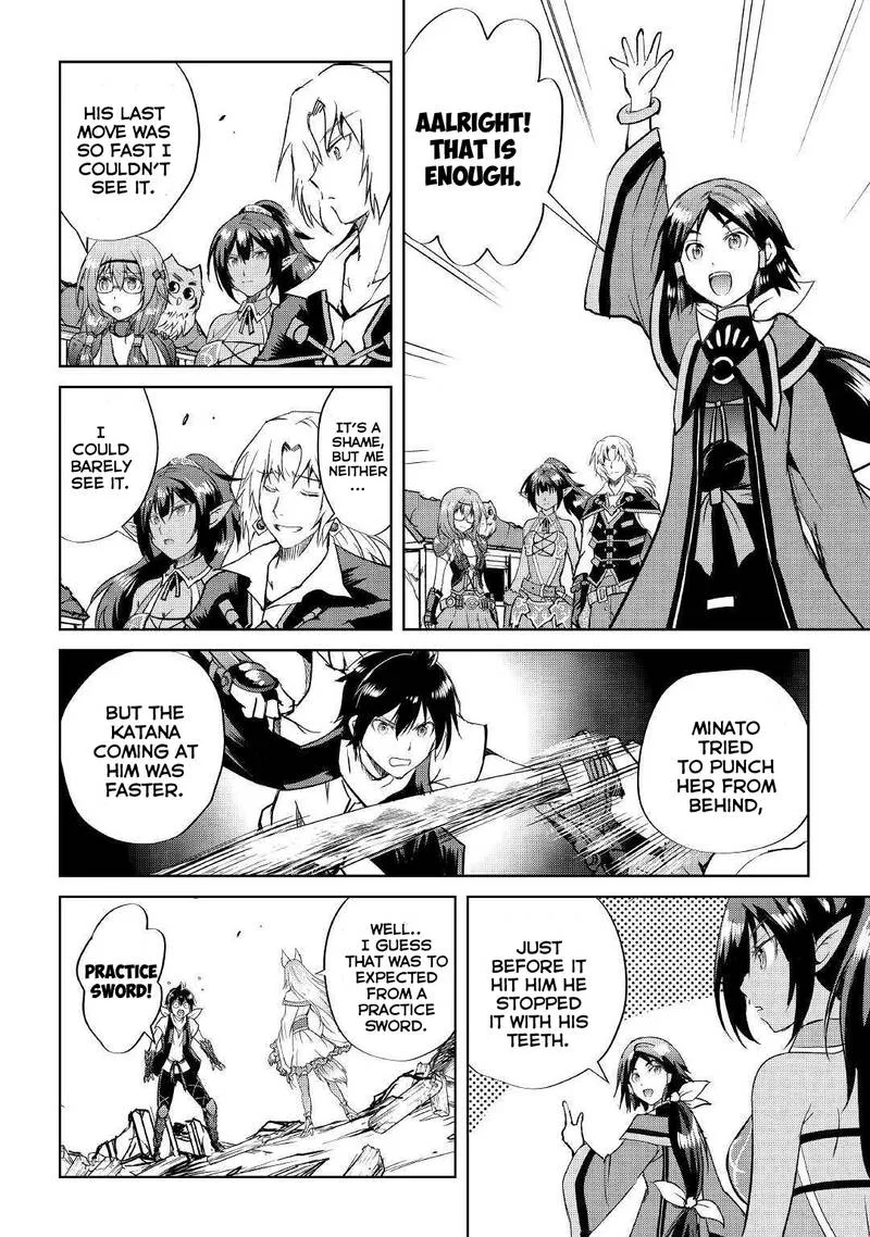 Maken no Daydreamer Chapter 39 page 22