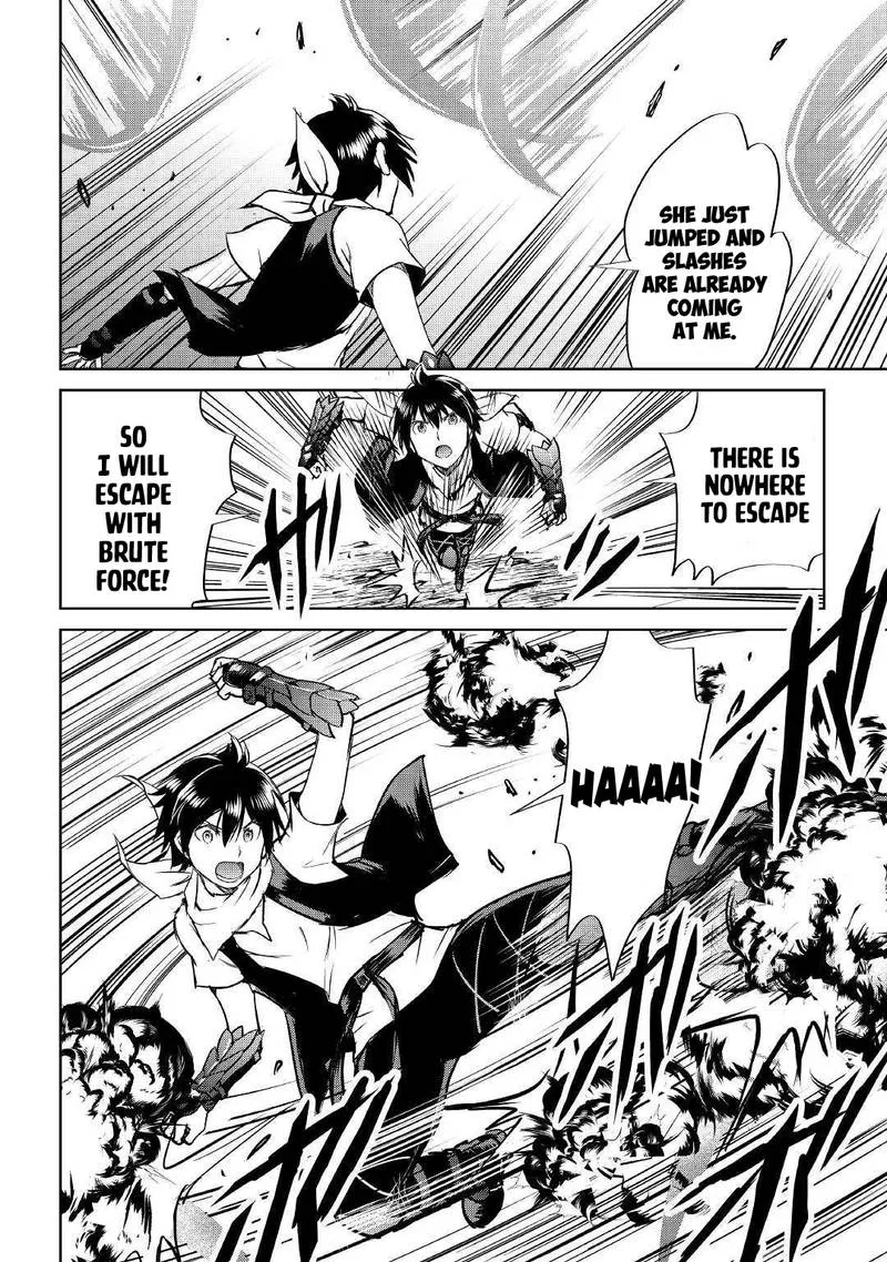 Maken no Daydreamer Chapter 39 page 7