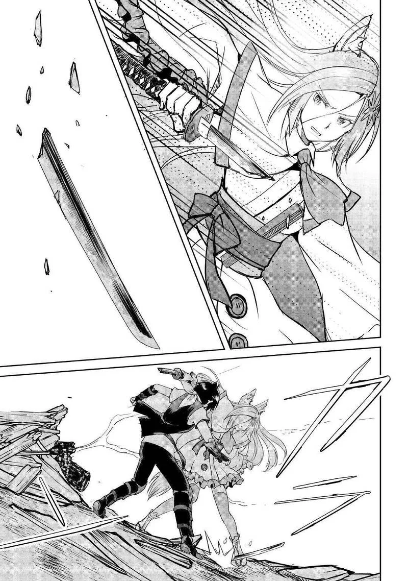 Maken no Daydreamer Chapter 39 page 21