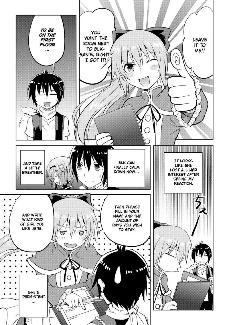Maken no Daydreamer Chapter 4 page 9