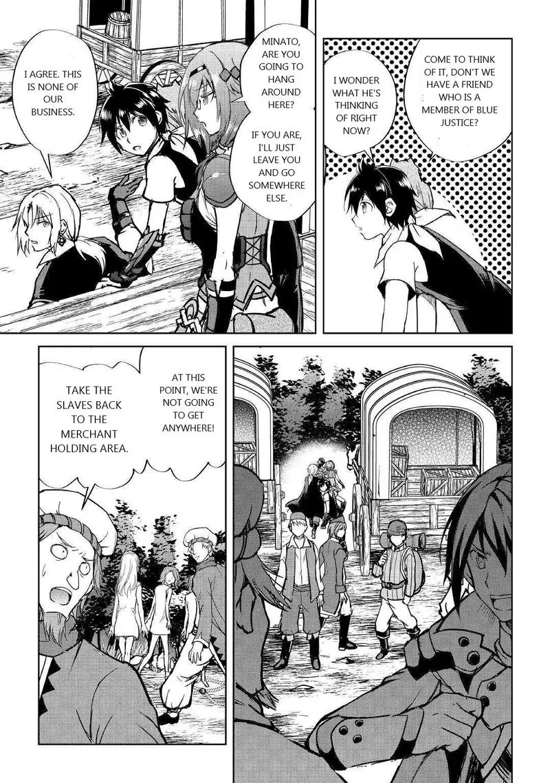 Maken no Daydreamer Chapter 40 page 15