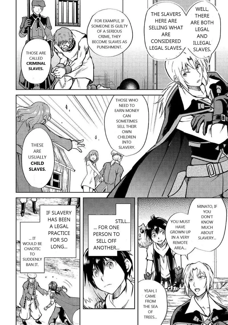 Maken no Daydreamer Chapter 40 page 14