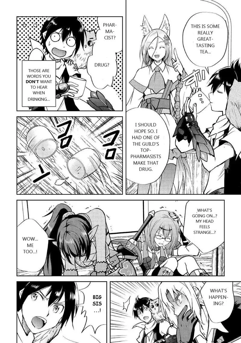 Maken no Daydreamer Chapter 40 page 4