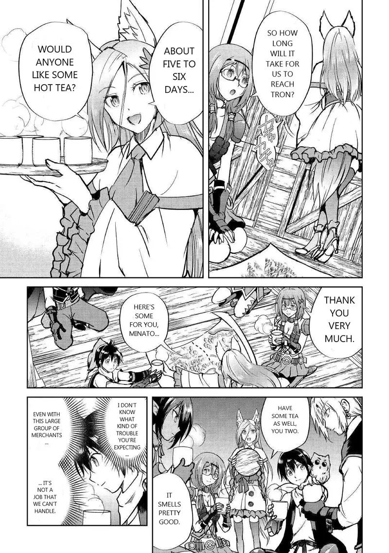 Maken no Daydreamer Chapter 40 page 3