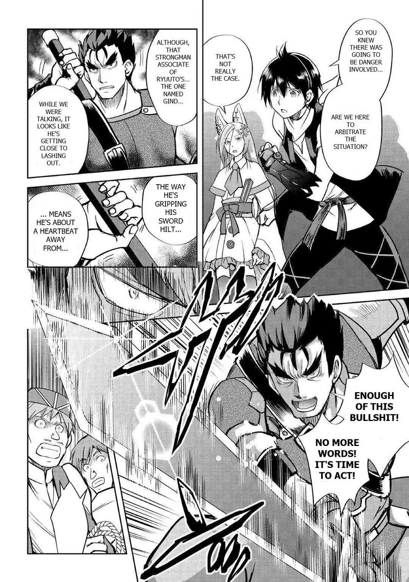 Maken no Daydreamer Chapter 41 page 18