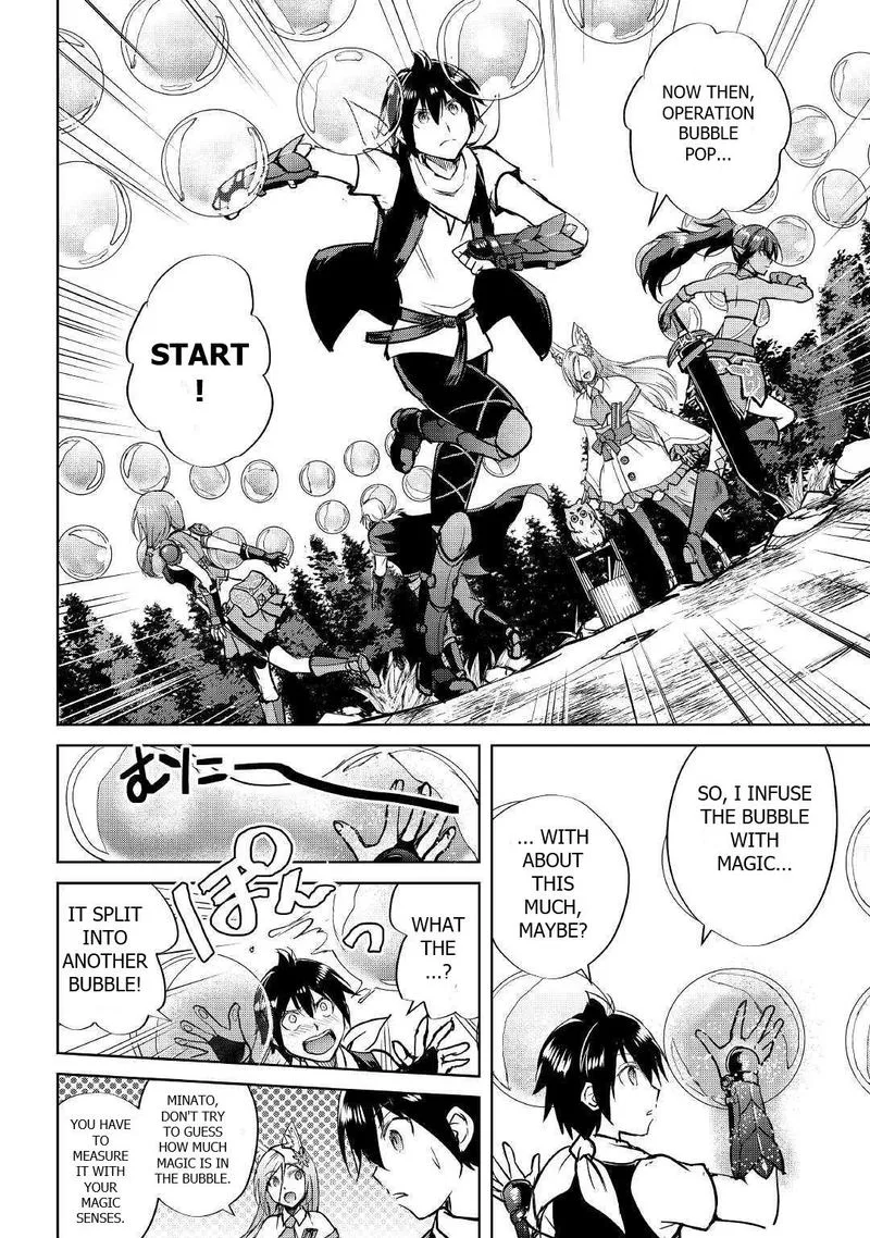 Maken no Daydreamer Chapter 41 page 6
