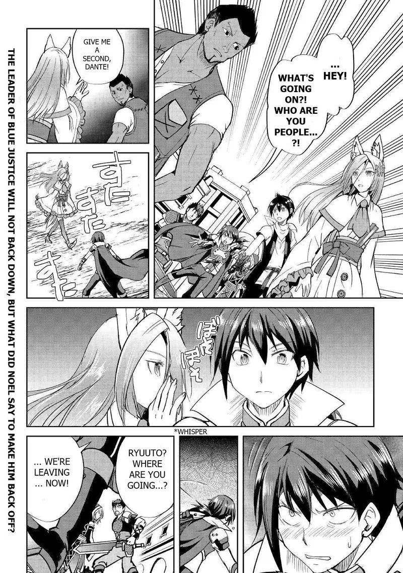 Maken no Daydreamer Chapter 41 page 26