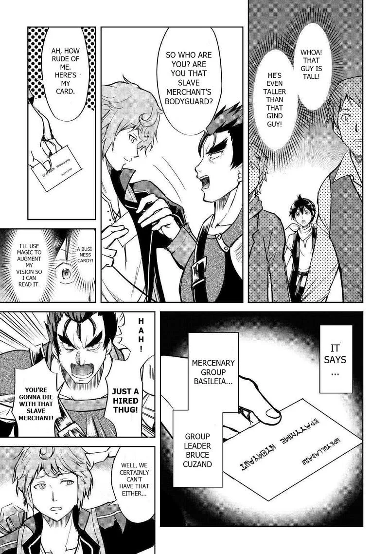 Maken no Daydreamer Chapter 41 page 21