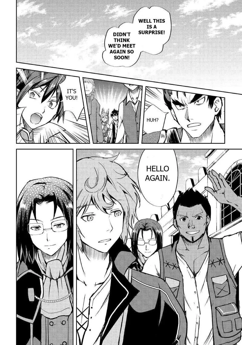 Maken no Daydreamer Chapter 41 page 22
