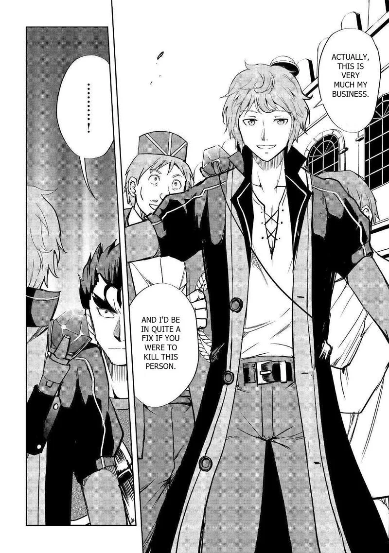 Maken no Daydreamer Chapter 41 page 20