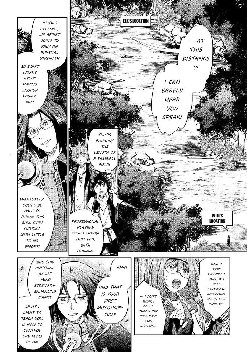 Maken no Daydreamer Chapter 42 page 6