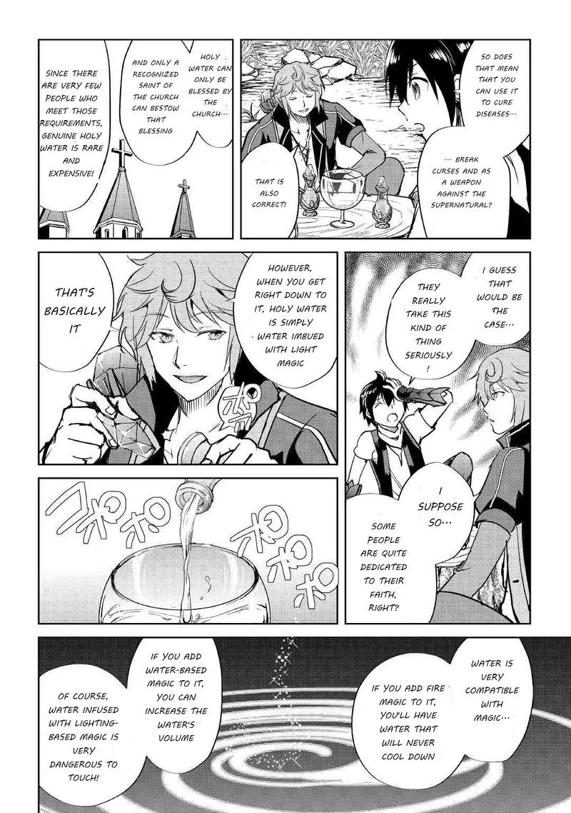 Maken no Daydreamer Chapter 42 page 18