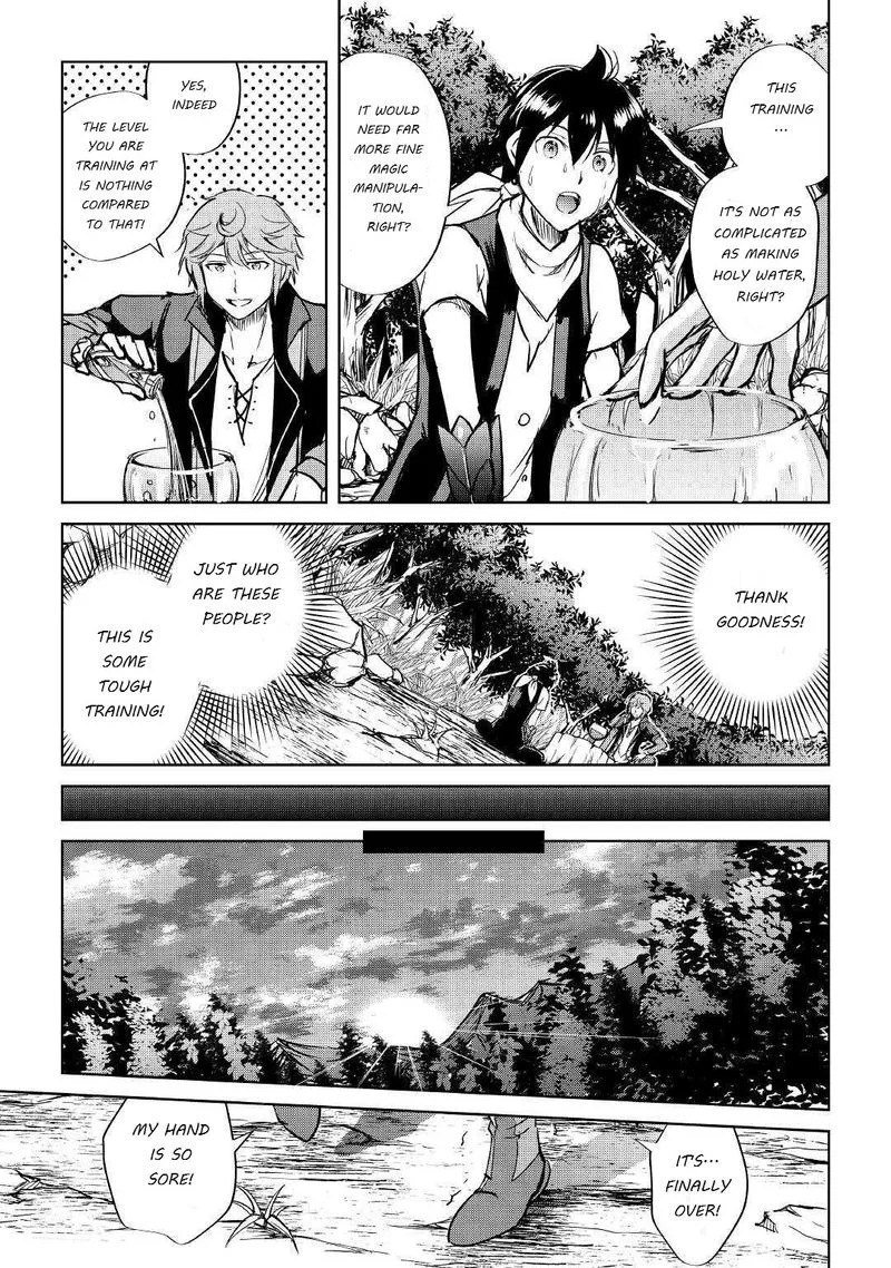 Maken no Daydreamer Chapter 42 page 21