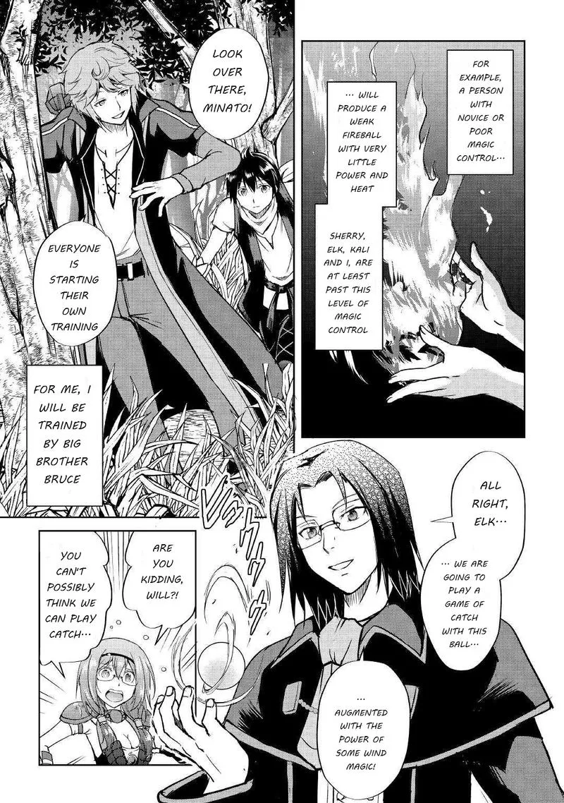 Maken no Daydreamer Chapter 42 page 5