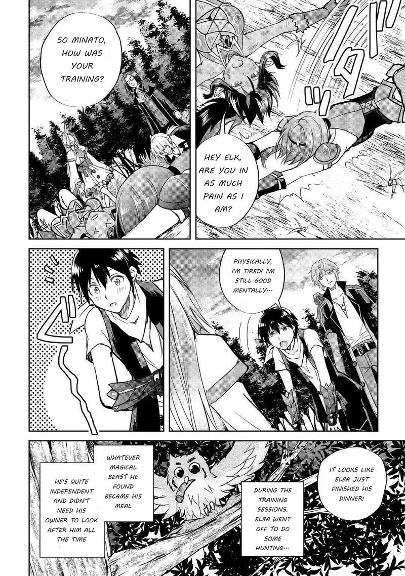 Maken no Daydreamer Chapter 42 page 22
