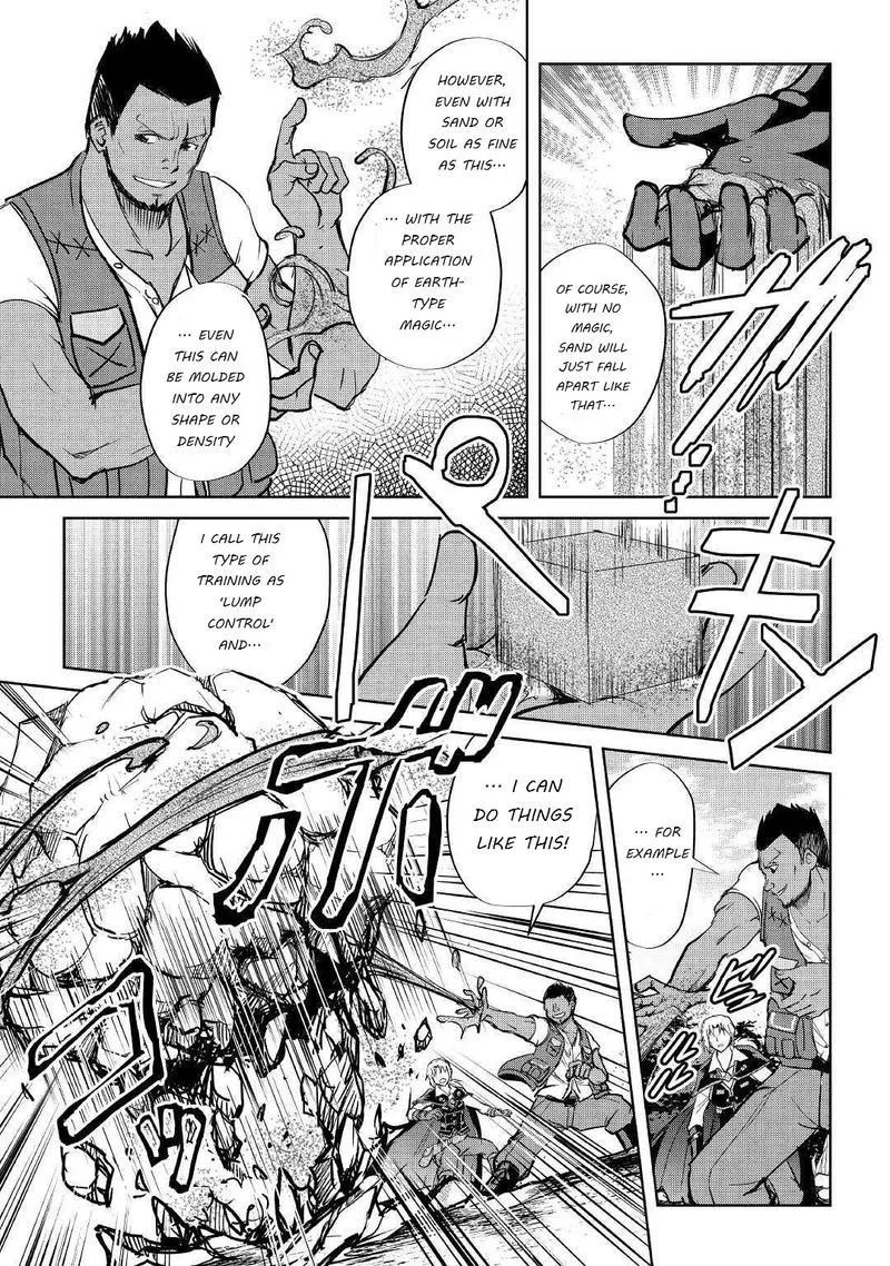 Maken no Daydreamer Chapter 42 page 11