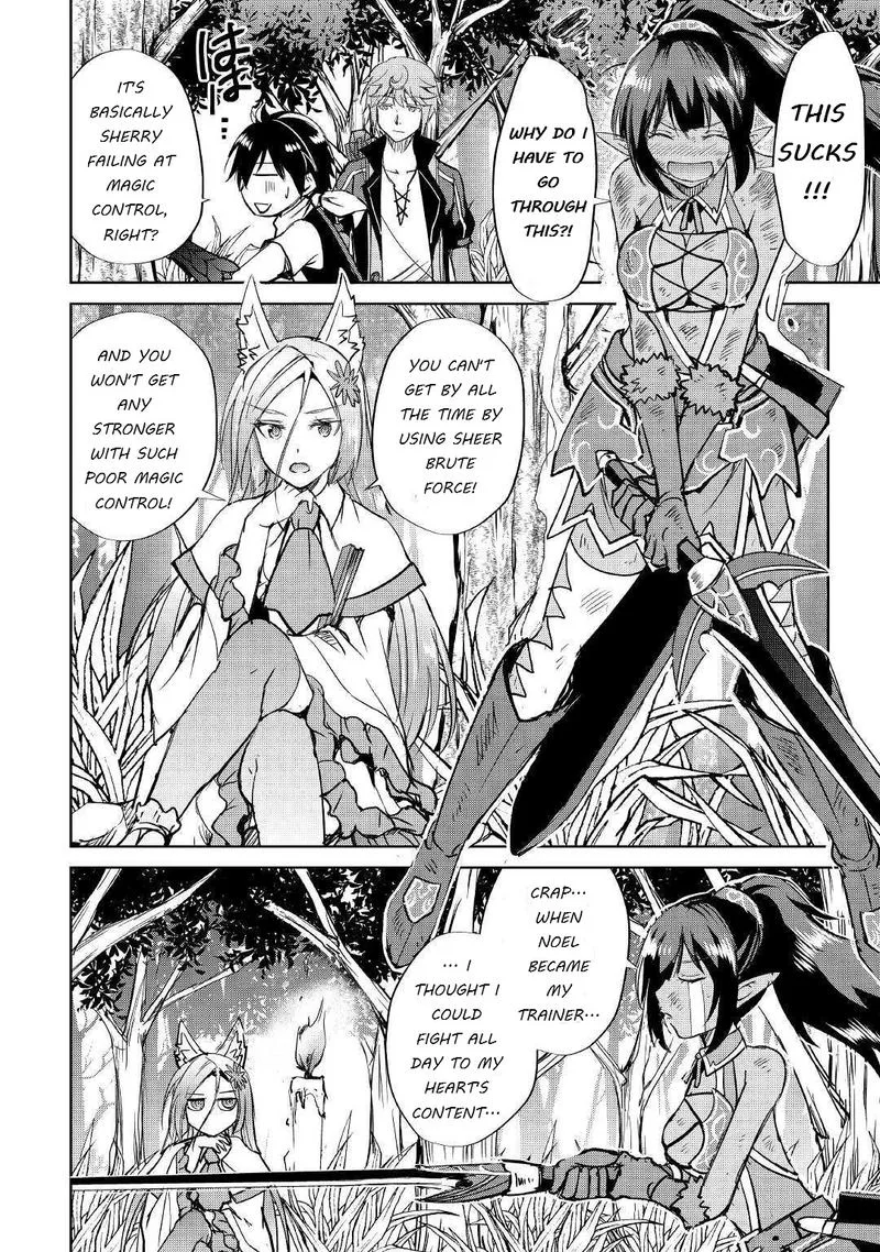 Maken no Daydreamer Chapter 42 page 14