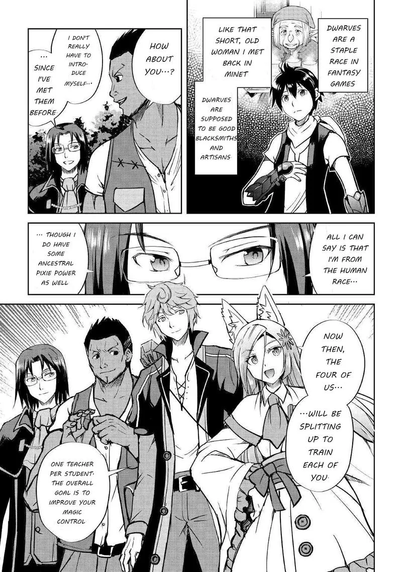 Maken no Daydreamer Chapter 42 page 3