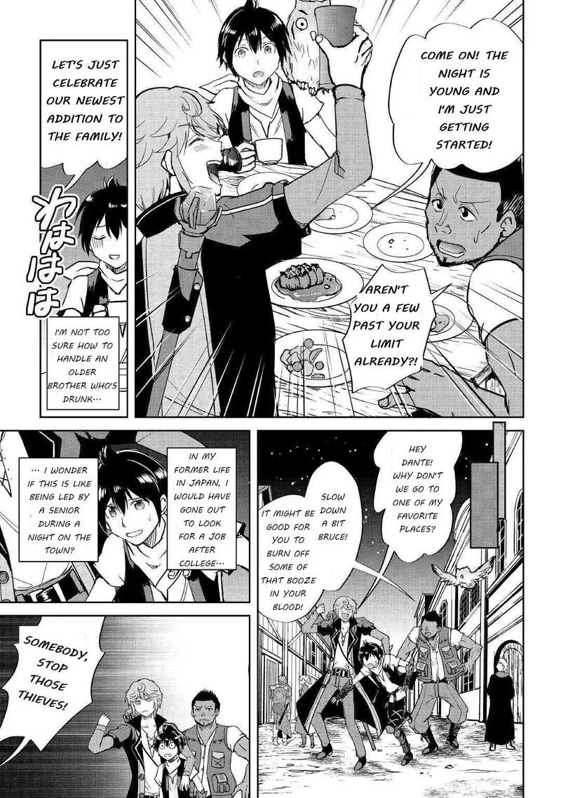 Maken no Daydreamer Chapter 43 page 11