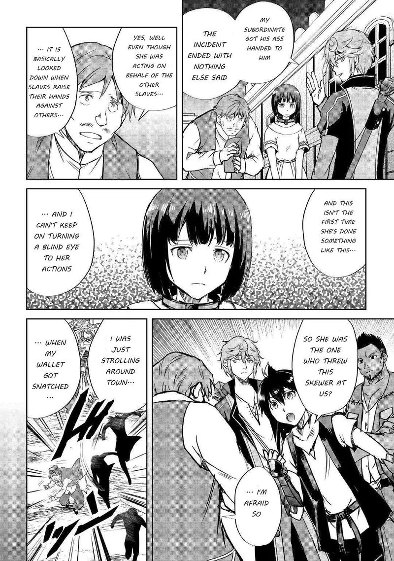 Maken no Daydreamer Chapter 43 page 18